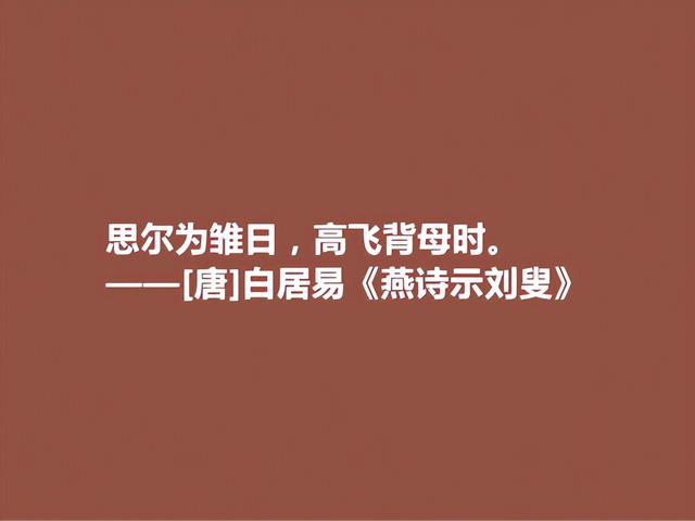 母亲节读古诗，这十句关于母亲的诗句，尽显母爱之伟大，太感动了