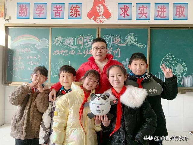 现场直击 | 冰墩墩、雪容融，潍坊各学校（幼儿园）“花式”开学来啦！