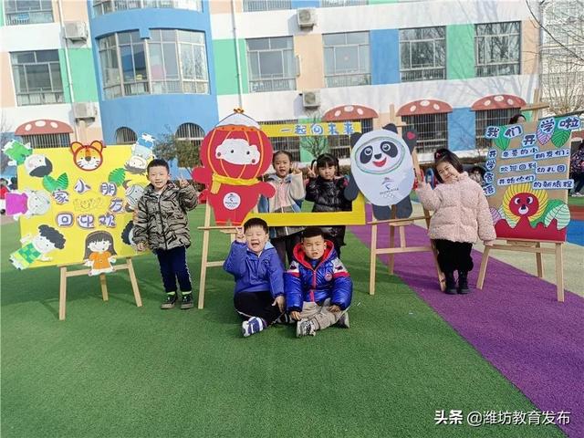 现场直击 | 冰墩墩、雪容融，潍坊各学校（幼儿园）“花式”开学来啦！