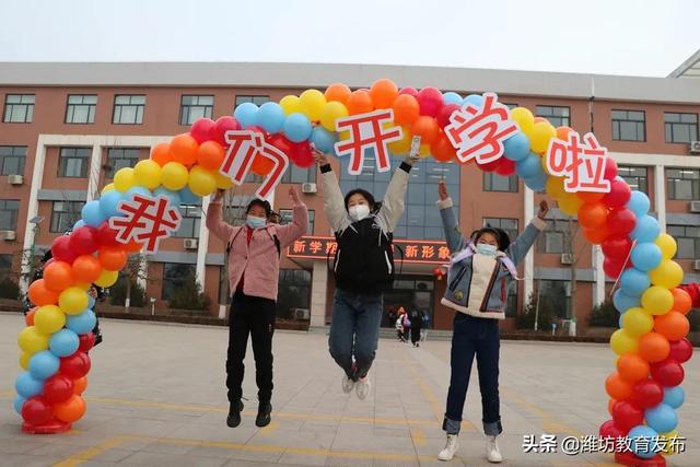 现场直击 | 冰墩墩、雪容融，潍坊各学校（幼儿园）“花式”开学来啦！