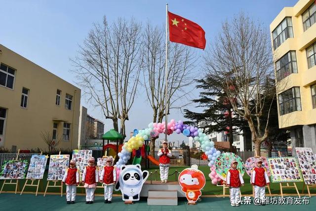 现场直击 | 冰墩墩、雪容融，潍坊各学校（幼儿园）“花式”开学来啦！