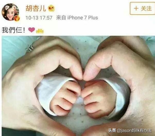 生完宝宝后，新手爸妈如何报喜？论搞笑我服袁弘，论豪迈我服吴京