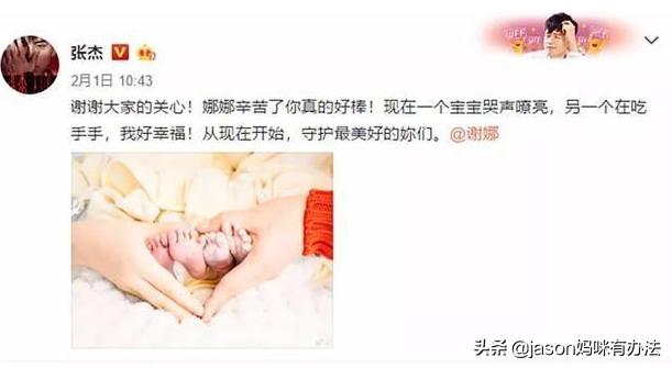 生完宝宝后，新手爸妈如何报喜？论搞笑我服袁弘，论豪迈我服吴京