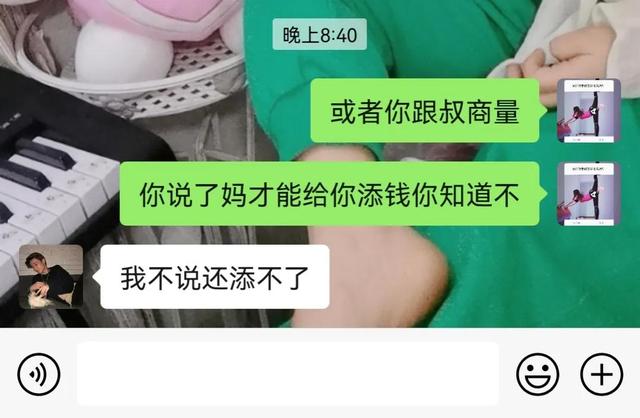 送给那个永远都不知道感恩的弟弟一段话，愿以后能体会到人间疾苦