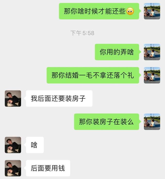 送给那个永远都不知道感恩的弟弟一段话，愿以后能体会到人间疾苦