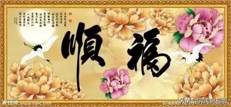 8月发财月，祝愿你好运连连，有钱花发发发