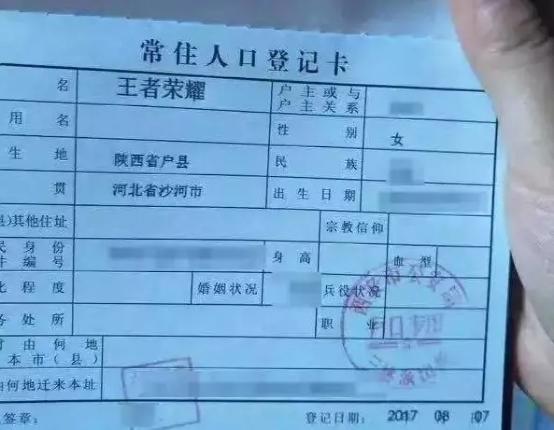 小学生因名字“简单”红了，连名带姓2笔，获网友大赞好听又好用