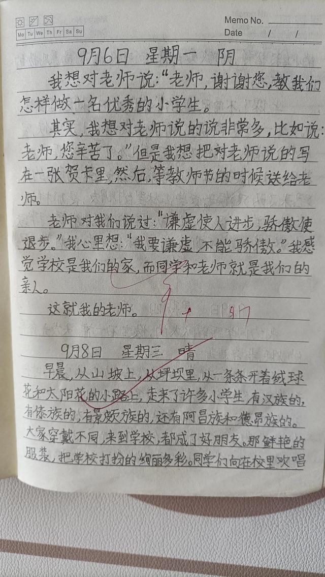 进步源于每天的坚持