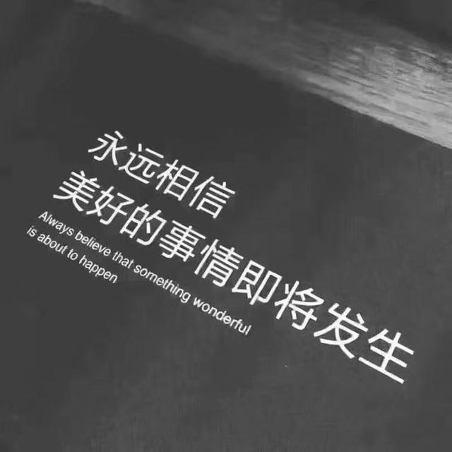 让你流泪的丧句子，看哭的不止我一个