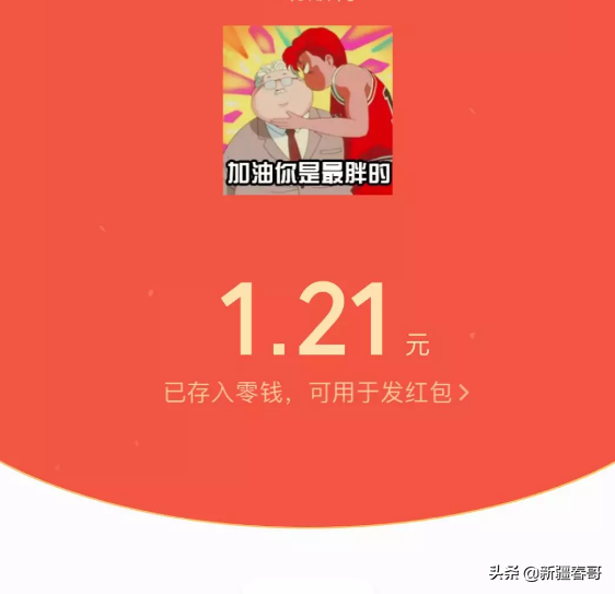 朋友过生日发多少红包合适