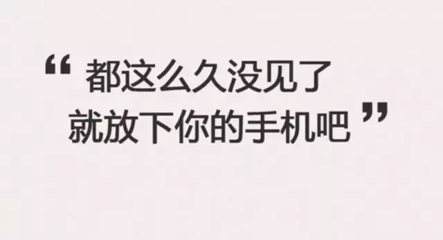 家庭聚会娱乐指南：放下手机，带上父母一起玩起来！