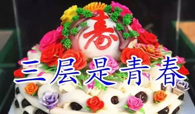 今天9月3日，福寿日，祝你健康长寿福气满满！快打开看看吧！