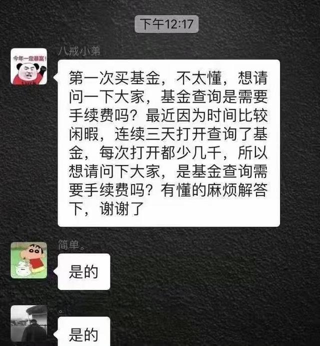 昨天，我又一次被绿了