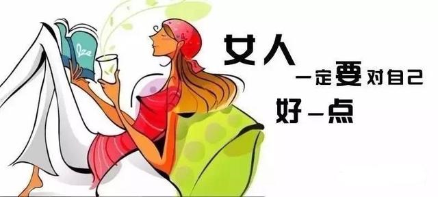 女人展示自信的理由和秘诀