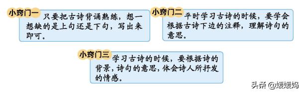 部编版三年级下册语文第三单元知识点归纳附每课一练及单元测试卷