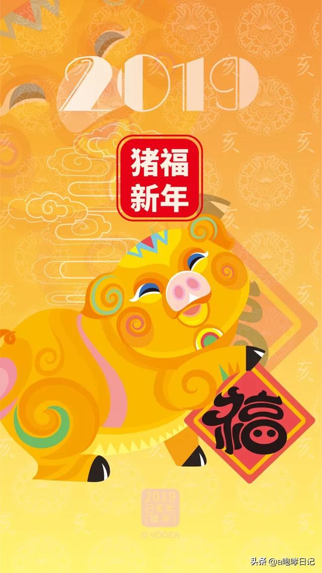 2019猪年祝福语大全送给您！