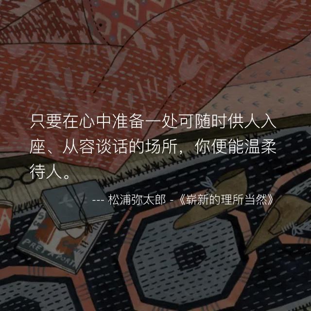 听到过最文艺的生日祝福语