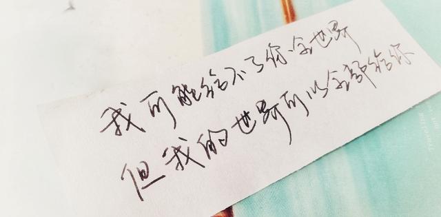 520霸气官宣表白语句：就是你了，八字不合也是你