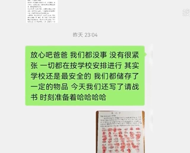 西安大学生收到父亲千字“家书”，已请战抗疫！学校暖心留言……