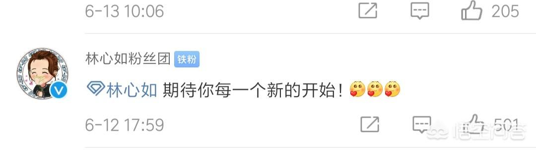 林心如剪短发，情绪低落，发文表示新开始，被疑情变，你怎么看？