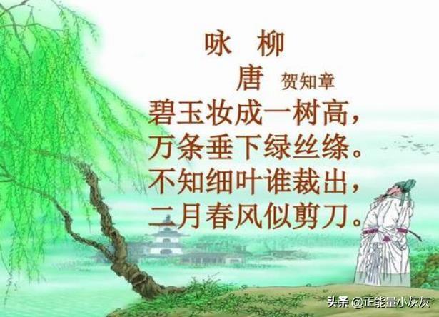 二月春风似剪刀，是什么样的比喻句？