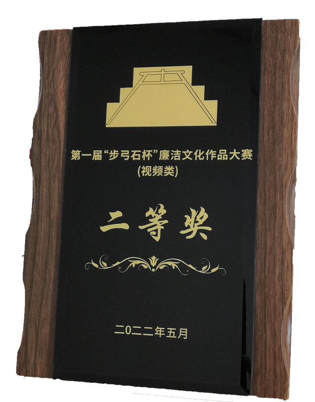 夫为医者，理当以“YI”济世