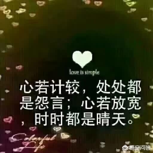 有哪些让人幸福感倍增的句子？