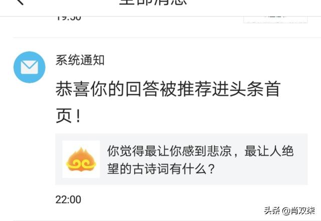 你觉得最让人感到悲凉或绝望的古诗词有哪些？