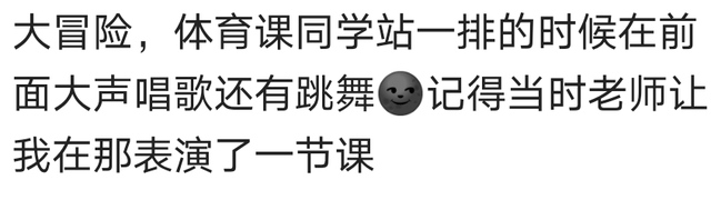 你玩过最狠的真心话大冒险是什么？网友：结果男闺蜜真的喜欢我