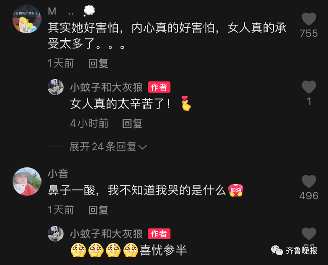 “你永远是我的小公主！”妻子生产前丈夫深情表白，网友：赔我的眼泪