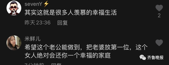 “你永远是我的小公主！”妻子生产前丈夫深情表白，网友：赔我的眼泪