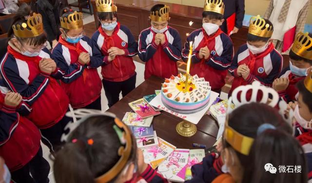 石楼南城区明德小学举行集体生日会