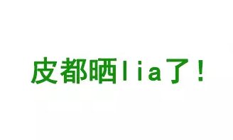 玩转成都必收藏！四川方言速成指南