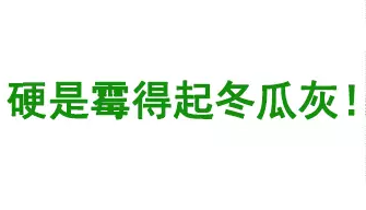 玩转成都必收藏！四川方言速成指南