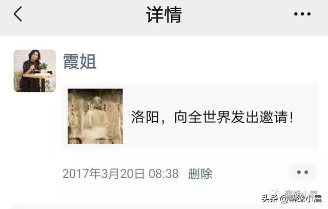 洛阳牡丹甲天下