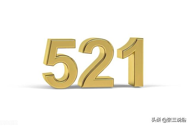 521，这五首绝美古诗，胜过千万句“我爱你”