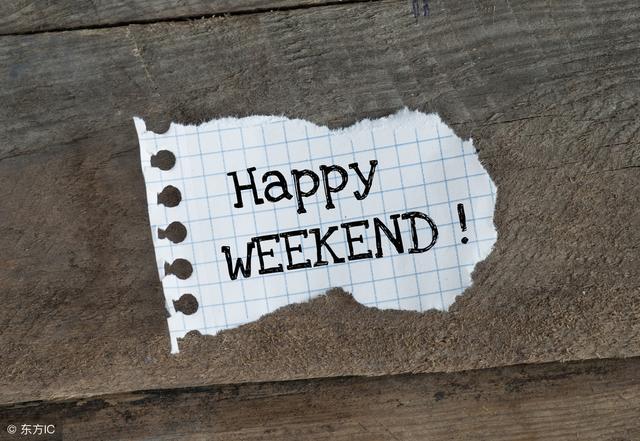 Happy weekend！如何用英语描述一个完美的周末？