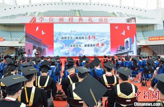 上海交大1.5万余名毕业生挥别母校 校长寄语：坚守责任之心、勇担使命之任