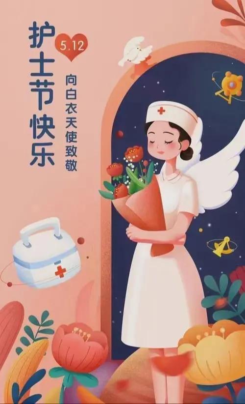 今天是第111个护士节，钟南山为护士送上祝福，祝护士节日快乐